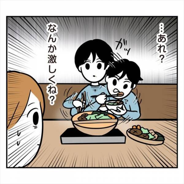 ＜アラフォーナルシス男＞スマートに取り分ける彼にきゅん♡…と思ったら、彼が突然？！