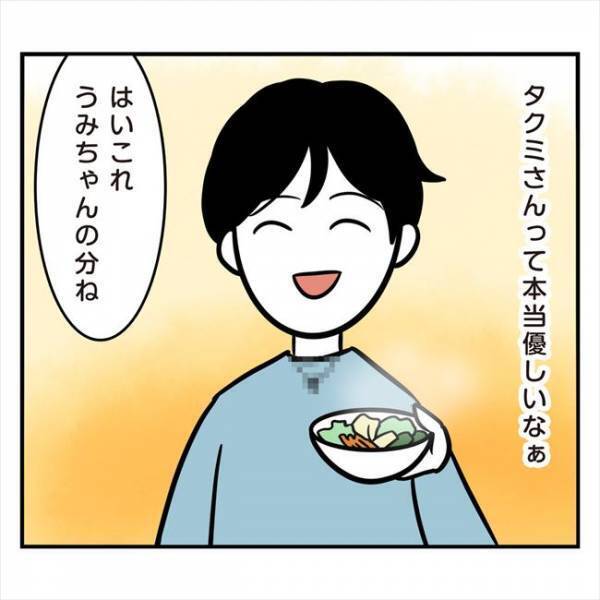 ＜アラフォーナルシス男＞スマートに取り分ける彼にきゅん♡…と思ったら、彼が突然？！
