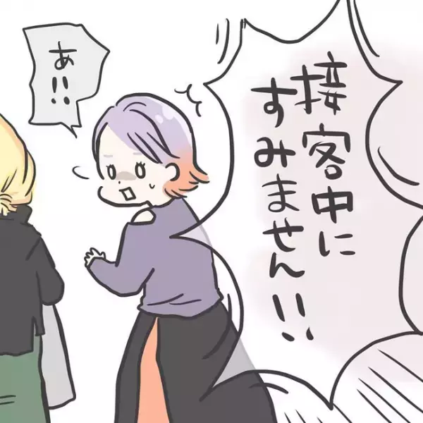 「うちの子見ませんでしたか！」迷子になった1歳の娘。発見された娘はまさかの！？＜消えたわが子＞