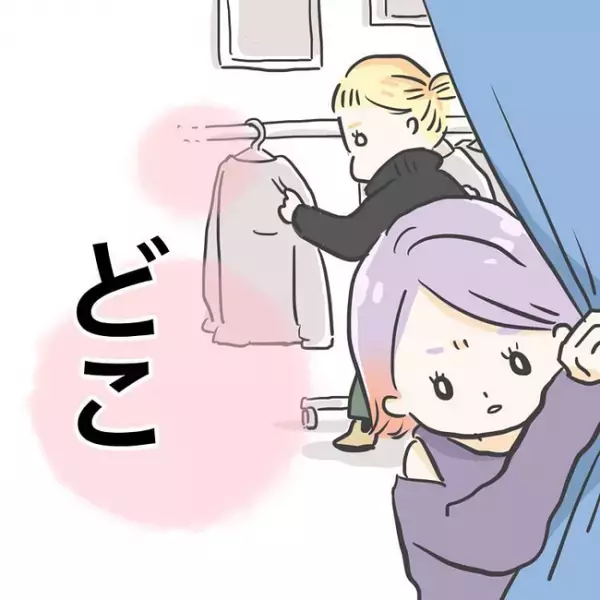 「うちの子見ませんでしたか！」迷子になった1歳の娘。発見された娘はまさかの！？＜消えたわが子＞