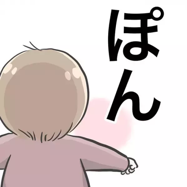 「うちの子見ませんでしたか！」迷子になった1歳の娘。発見された娘はまさかの！？＜消えたわが子＞