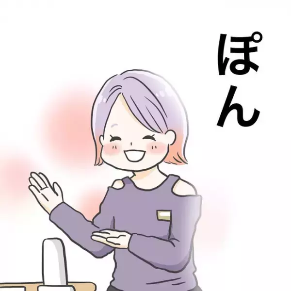 「うちの子見ませんでしたか！」迷子になった1歳の娘。発見された娘はまさかの！？＜消えたわが子＞