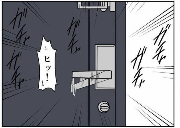 ＜婚約者は既婚者＞「ピンポーン」恐怖すぎる！深夜1時にドアスコープをのぞいていたのは