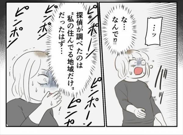 ＜婚約者は既婚者＞「ピンポーン」恐怖すぎる！深夜1時にドアスコープをのぞいていたのは