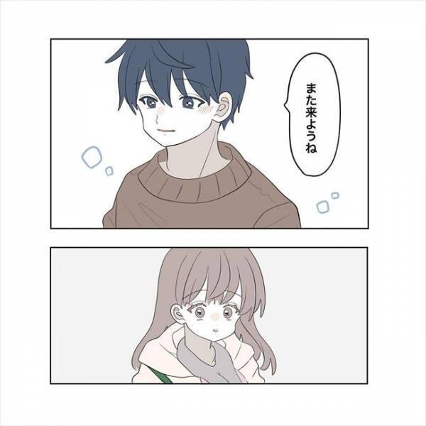 ＜11歳差の恋＞「つけてるとこ見たい！」初めてのテーマパークデート。2人の距離は近づいた？