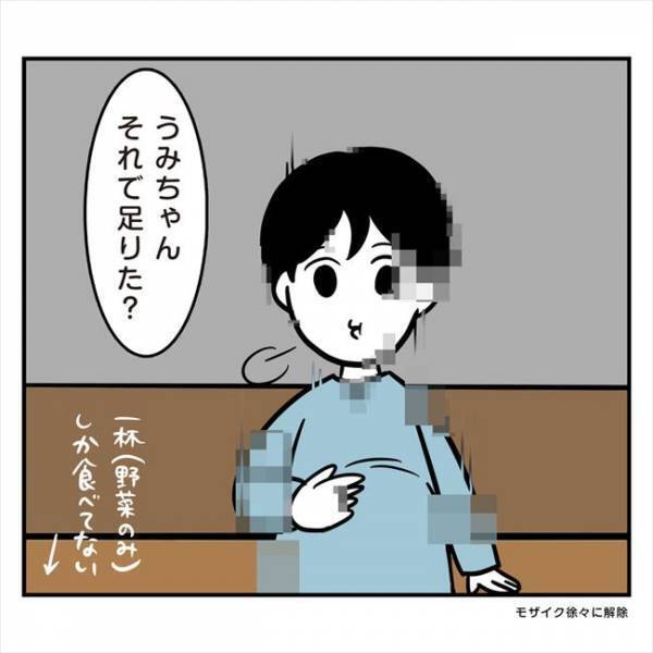 ＜アラフォーナルシス男＞「んぐっ」恐怖！かきこみ男。鍋デートで彼の食べ方が衝撃で？