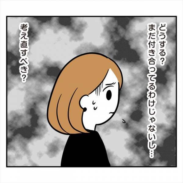 ＜アラフォーナルシス男＞「んぐっ」恐怖！かきこみ男。鍋デートで彼の食べ方が衝撃で？