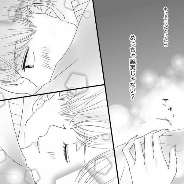 「もしかして…」意味深なキスにドキッ。彼が急に積極的になって＜SNS婚活＞