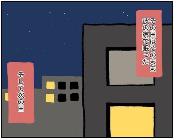 ＜消えた残高＞「消えてる」キャッシュカードが見つかり一安心！→ATMでチェックすると？！