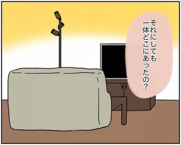 ＜消えた残高＞「消えてる」キャッシュカードが見つかり一安心！→ATMでチェックすると？！