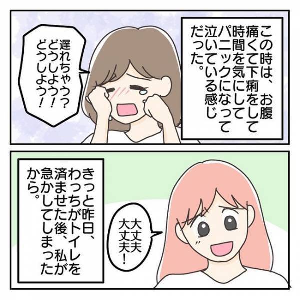 ＜長女は繊細さん＞「学校行けそう？」原因不明の腹痛でパニックになる娘。無理に登校させてしまい後悔