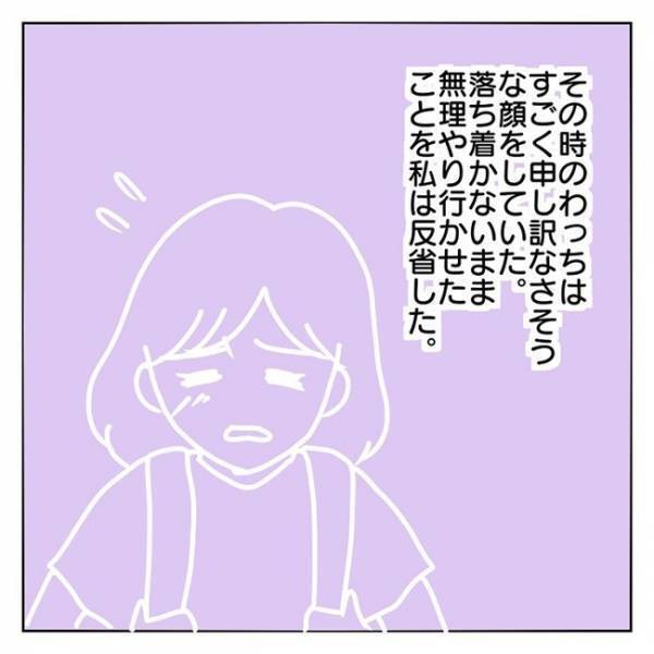 ＜長女は繊細さん＞「学校行けそう？」原因不明の腹痛でパニックになる娘。無理に登校させてしまい後悔