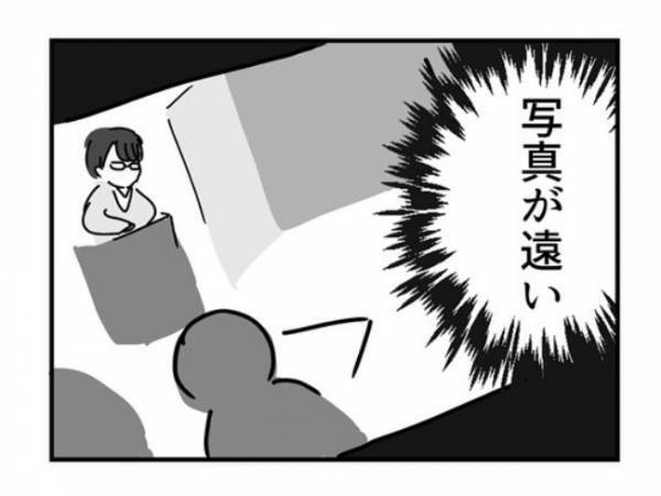 「しゃ、写真が…！？」マッチングサービスで気になる男性を発見！しかし！？＜ドルオタ婚活＞