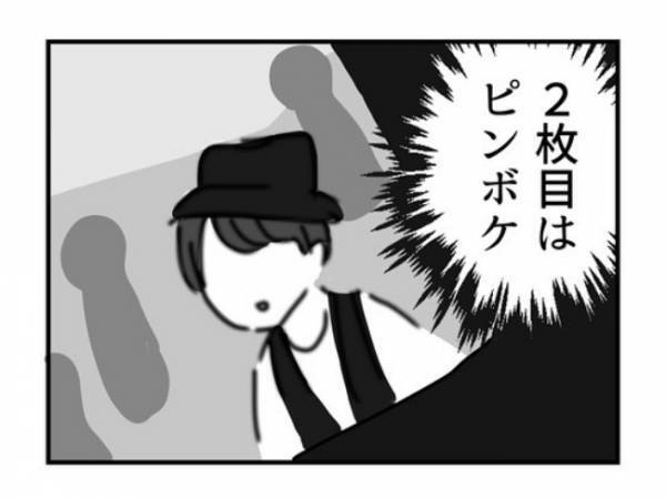 「しゃ、写真が…！？」マッチングサービスで気になる男性を発見！しかし！？＜ドルオタ婚活＞