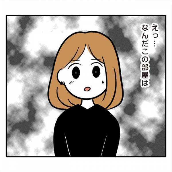 ＜アラフォーナルシス男＞「家近いんだよね」ドキッ。まだ付き合う前だけど…彼から誘われて？