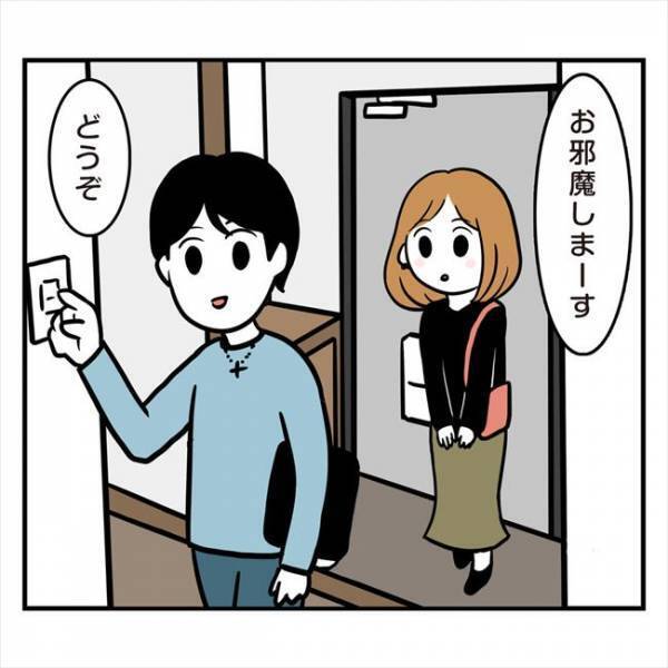 ＜アラフォーナルシス男＞「家近いんだよね」ドキッ。まだ付き合う前だけど…彼から誘われて？