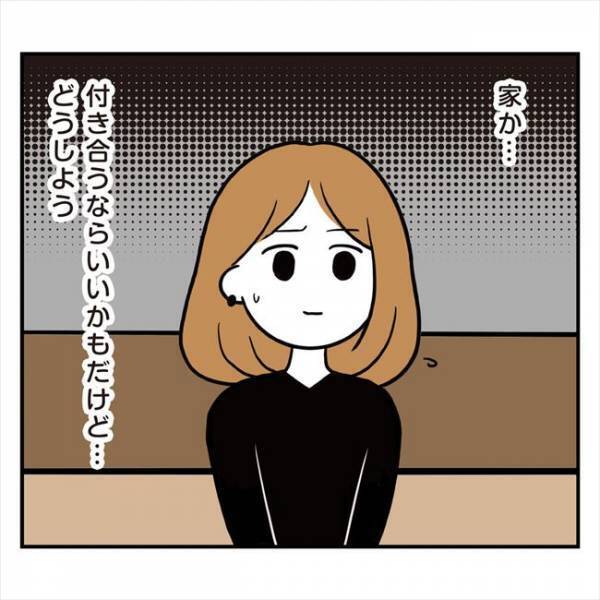 ＜アラフォーナルシス男＞「家近いんだよね」ドキッ。まだ付き合う前だけど…彼から誘われて？