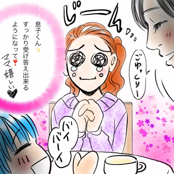 「まさか人によって態度を変えるとは…」3歳息子がレストランで豹変！親は複雑なワケ【体験談】