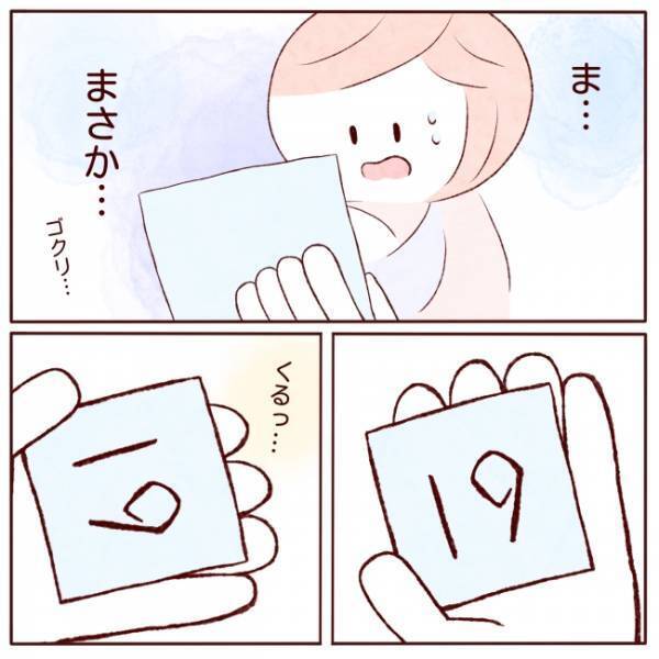 「ぬか喜びだったけど…！」子どもの成長を感じる瞬間はプライスレス【体験談】