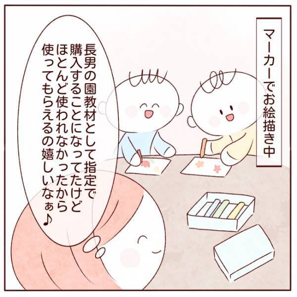 「ポイしてるのになんで…？」落ちない汚れと格闘する1歳児の行動が尊い♡【体験談】