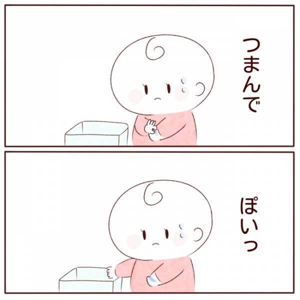「ポイしてるのになんで…？」落ちない汚れと格闘する1歳児の行動が尊い♡【体験談】