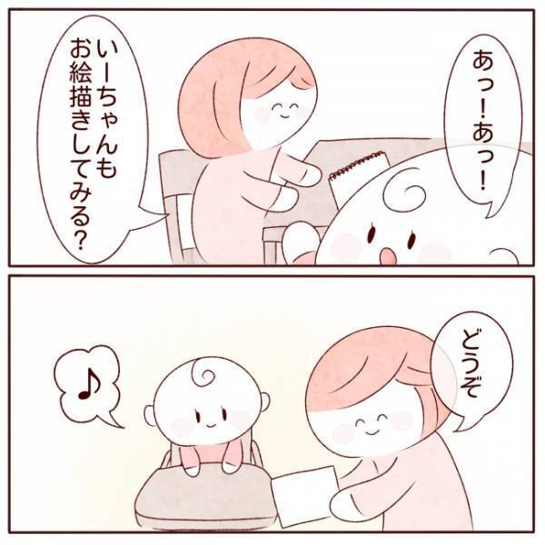 「ポイしてるのになんで…？」落ちない汚れと格闘する1歳児の行動が尊い♡【体験談】