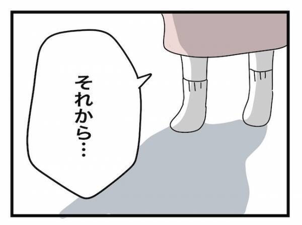 ＜ヤバい義母＞「ひどい…」息子夫婦から縁切り宣言された義母！すると義母は泣き叫んで意外な行動に