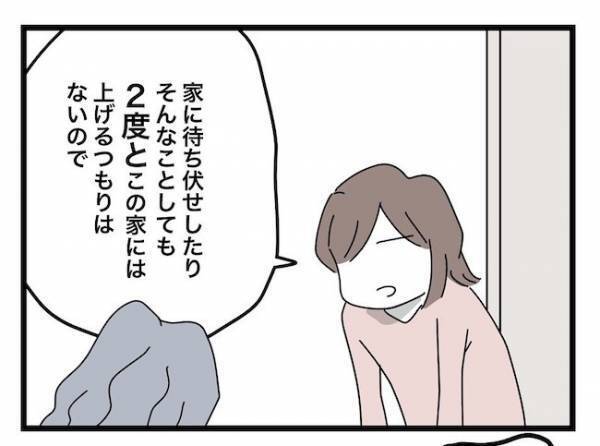 ＜ヤバい義母＞「ひどい…」息子夫婦から縁切り宣言された義母！すると義母は泣き叫んで意外な行動に