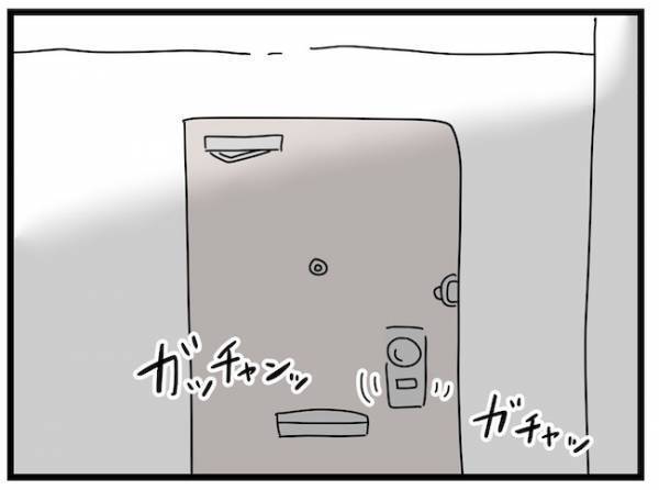 ＜ヤバい義母＞「許してくれたし」え！？反省の色なし！義母がポケットから取り出しのはまさかの！？