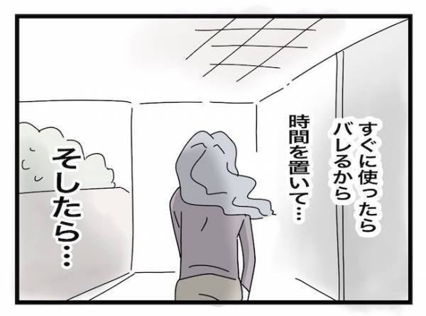 ＜ヤバい義母＞「許してくれたし」え！？反省の色なし！義母がポケットから取り出しのはまさかの！？