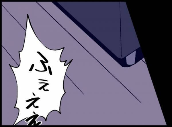 「頼むよ、もう寝かせて」耳を塞ぎ背を向けた夫。なんだか様子がおかしくて＜僕たちは親になりたい＞