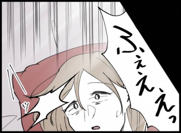 「頼むよ、もう寝かせて」耳を塞ぎ背を向けた夫。なんだか様子がおかしくて＜僕たちは親になりたい＞