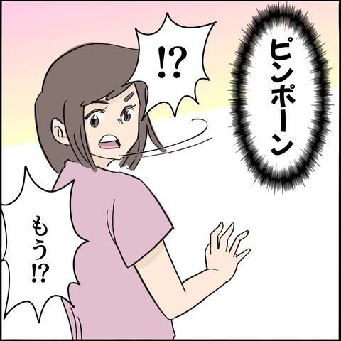 ＜ご近所トラブル物語＞「彼が完全に落ちるまで♡」不倫で脳内お花畑モードのママ友に子守を頼まれ！？
