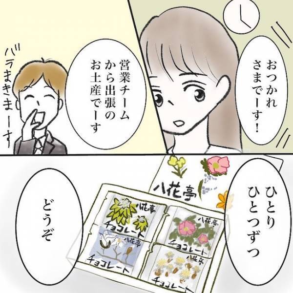 ＜毒夫と不倫女の話＞「ヤバい…」勤務中の妻をおそったまさかの悲劇とは！？