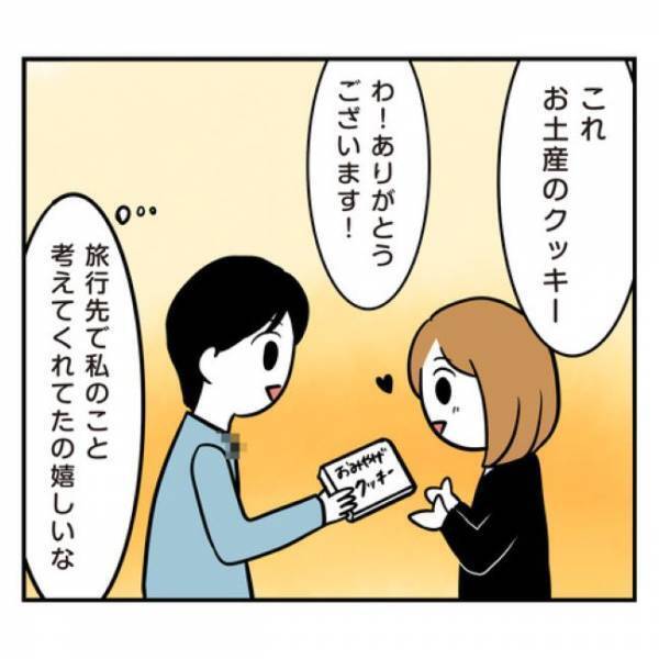 ＜アラフォーナルシス男＞「おぉ…マジか」彼の部屋にはまさかの光景が広がっていて？！