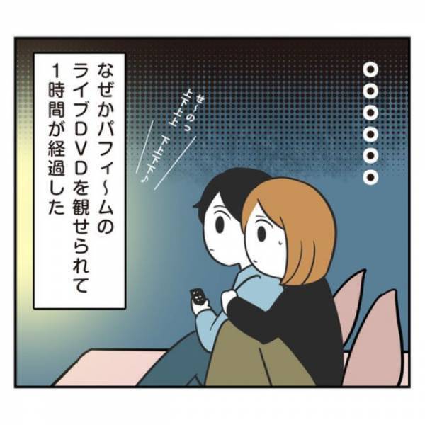 ＜アラフォーナルシス男＞「おぉ…マジか」彼の部屋にはまさかの光景が広がっていて？！