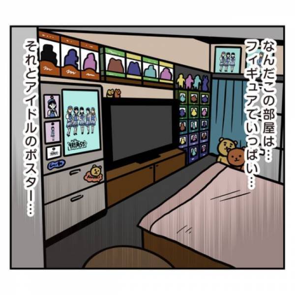 ＜アラフォーナルシス男＞「おぉ…マジか」彼の部屋にはまさかの光景が広がっていて？！
