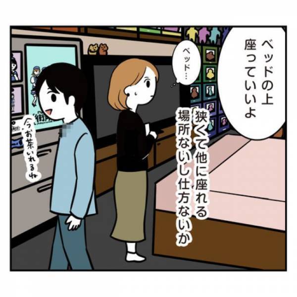 ＜アラフォーナルシス男＞「おぉ…マジか」彼の部屋にはまさかの光景が広がっていて？！