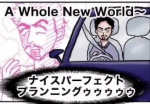＜怪しい男の正体＞「完璧すぎる演出」え！まさか…デートの裏側にオドロキ！
