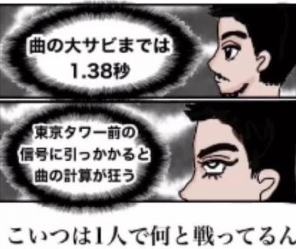 ＜怪しい男の正体＞「完璧すぎる演出」え！まさか…デートの裏側にオドロキ！