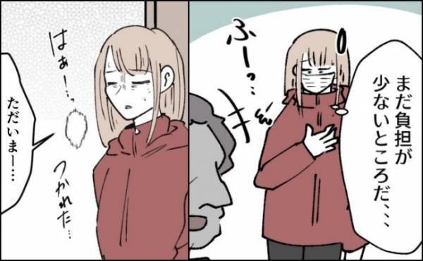 帰宅した瞬間、渦巻く黒い感情。怒りを抑えきれなくなり、夫に嫌味を言うと？ ＜3億円当たった主婦＞