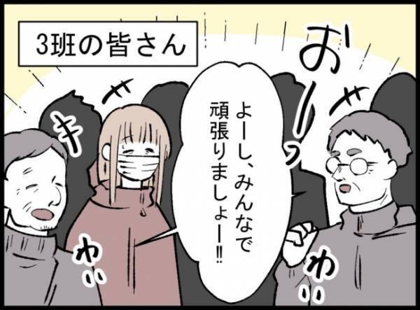 帰宅した瞬間、渦巻く黒い感情。怒りを抑えきれなくなり、夫に嫌味を言うと？ ＜3億円当たった主婦＞
