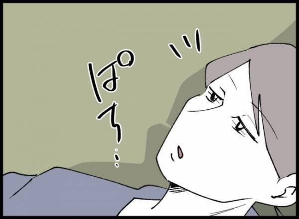 帰宅した瞬間、渦巻く黒い感情。怒りを抑えきれなくなり、夫に嫌味を言うと？＜3億円当たった主婦＞