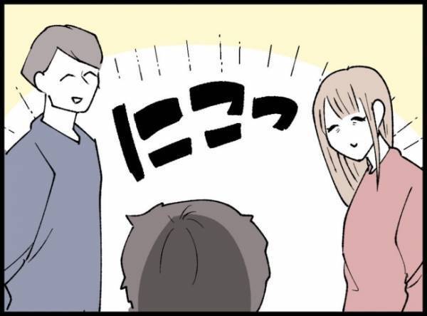 「なんでそんなに偉そうなの！？」ついにブチギレた妻。すると夫は！？＜3億円当たった主婦＞