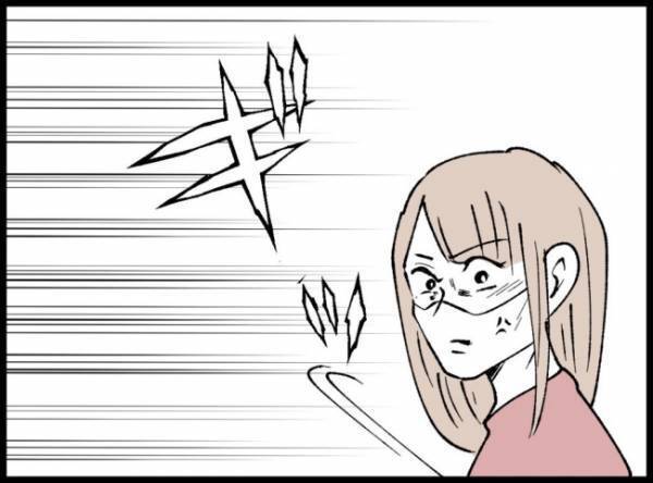 「なんでそんなに偉そうなの！？」ついにブチギレた妻。すると夫は！？＜3億円当たった主婦＞