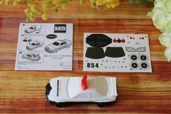 【ハッピーセット】新作おもちゃ「トミカ」を全部見せ！クオリティが凄い！お得な無料ドリンク裏技も♡