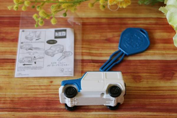 【ハッピーセット】新作おもちゃ「トミカ」を全部見せ！クオリティが凄い！お得な無料ドリンク裏技も♡