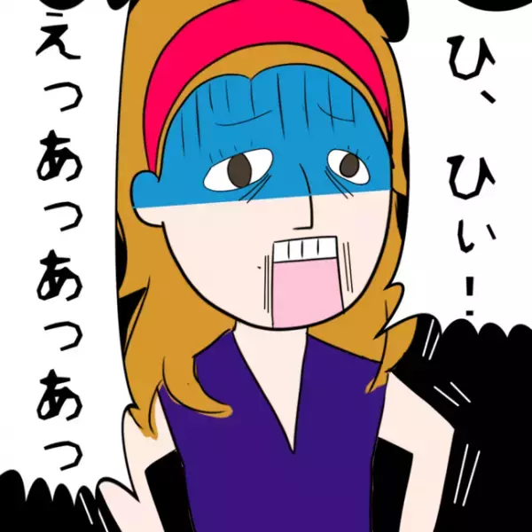 「どう言うこと？」夫になりすまし浮気相手を呼び出すと突然態度を豹変させ！？＜イケメン夫の逃亡劇＞