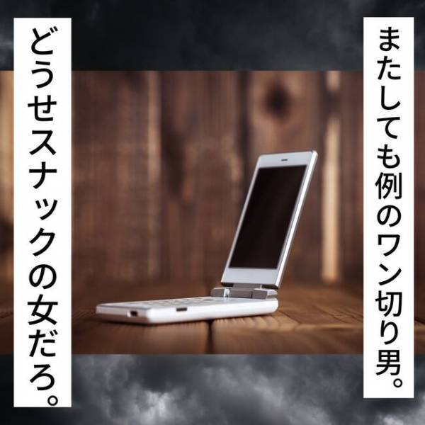 「どう言うこと？」夫になりすまし浮気相手を呼び出すと突然態度を豹変させ！？＜イケメン夫の逃亡劇＞