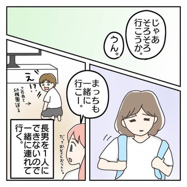 ＜長女は繊細さん＞「学校が嫌だから行けない」ではなかった！？娘が登校直前に腹痛を訴える理由とは？